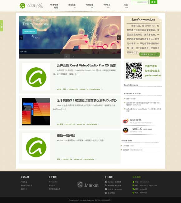 彩吧论坛双色球左岸春风一语断蓝 “中国电影消费年”启动 观影红包这样领取→